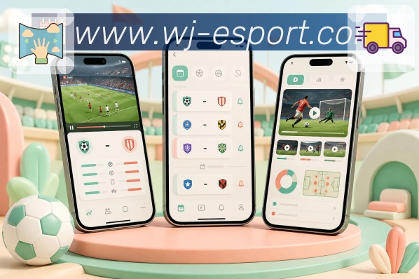 App联赛排名变化页面