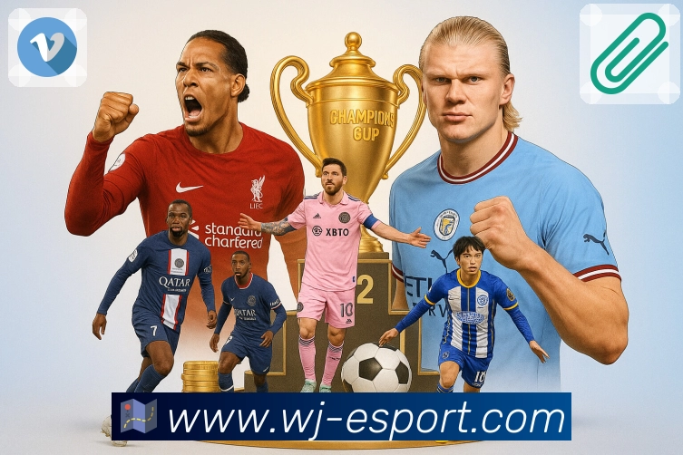 <strong>玩家电竞</strong>App 赛况提醒功能预览