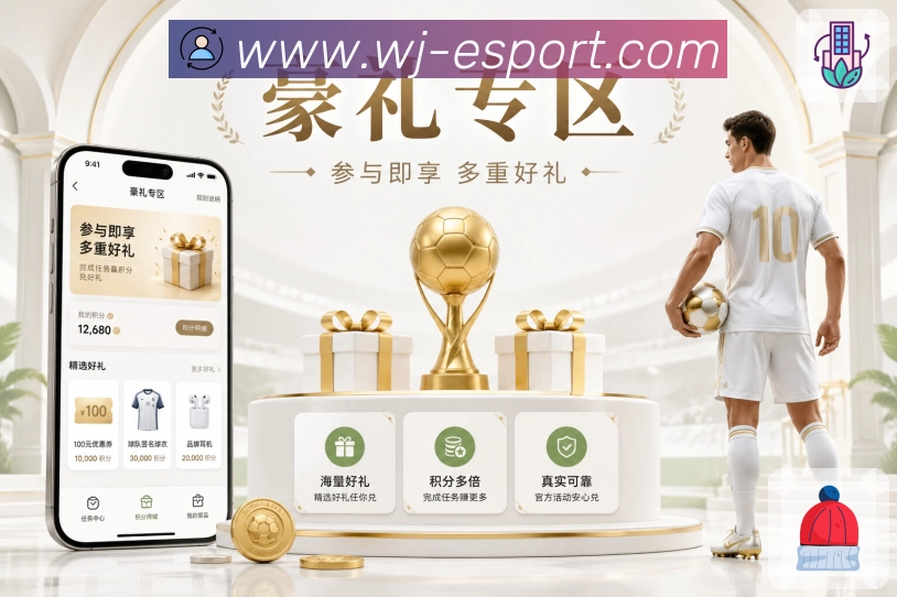 回放集锦